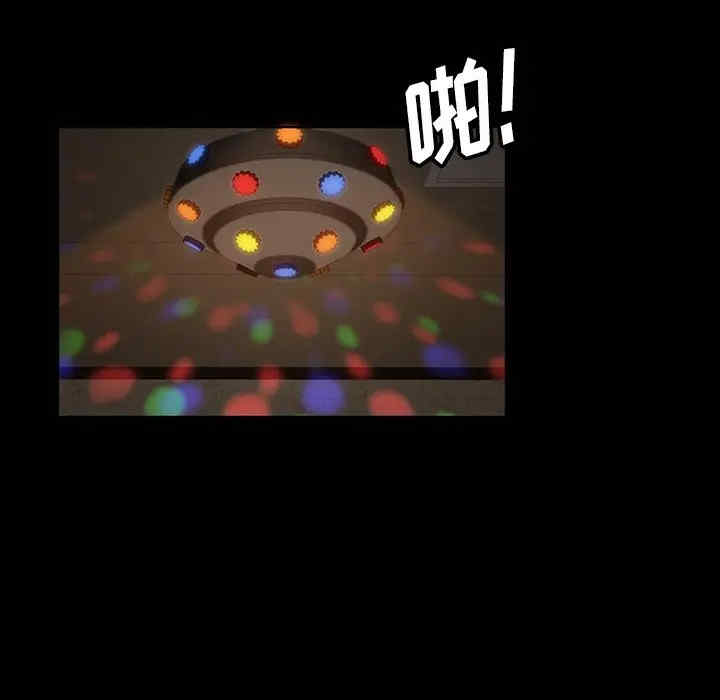 暴发户老金/隔壁老金