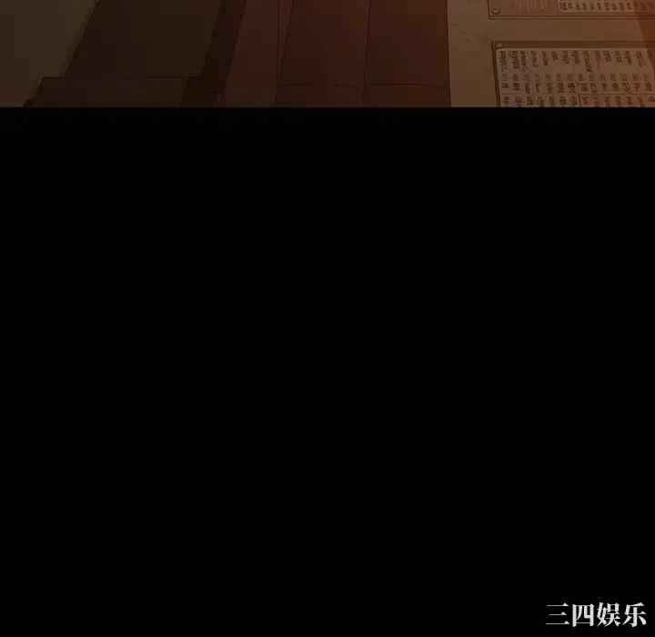 暴发户老金/隔壁老金