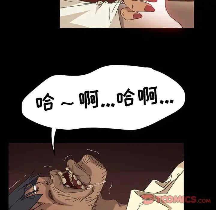 暴发户老金/隔壁老金