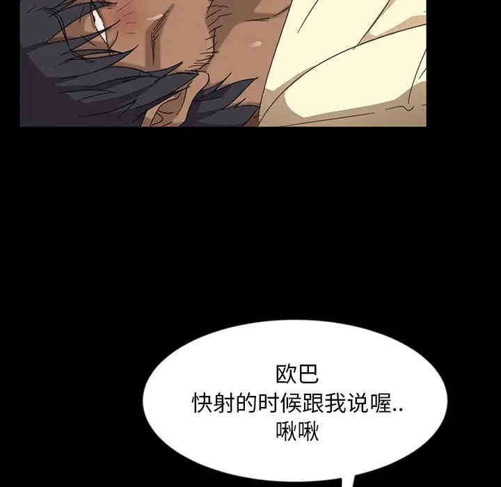 暴发户老金/隔壁老金