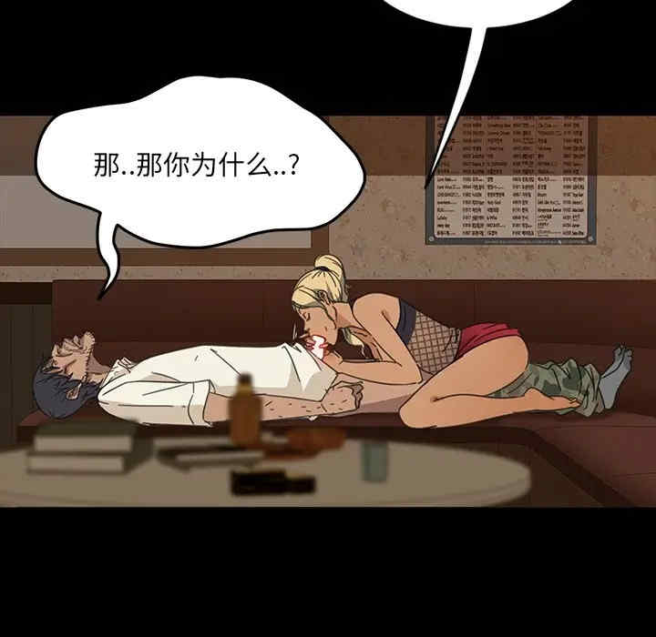 暴发户老金/隔壁老金