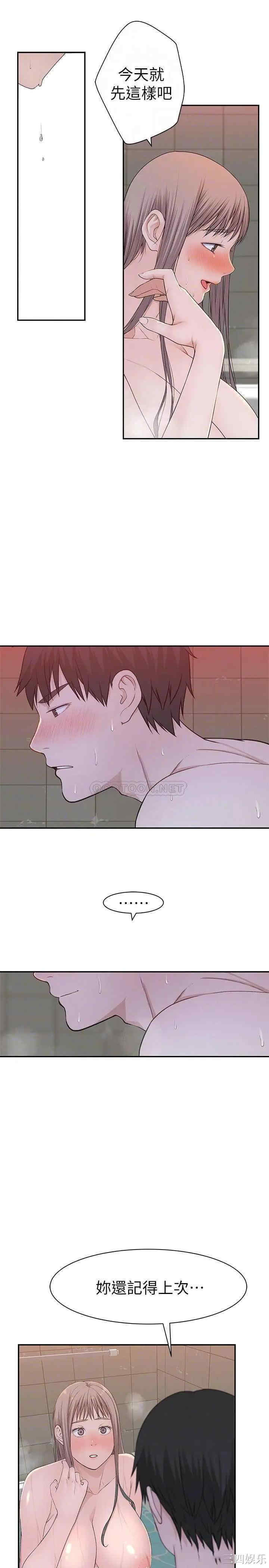 我们的特殊关系