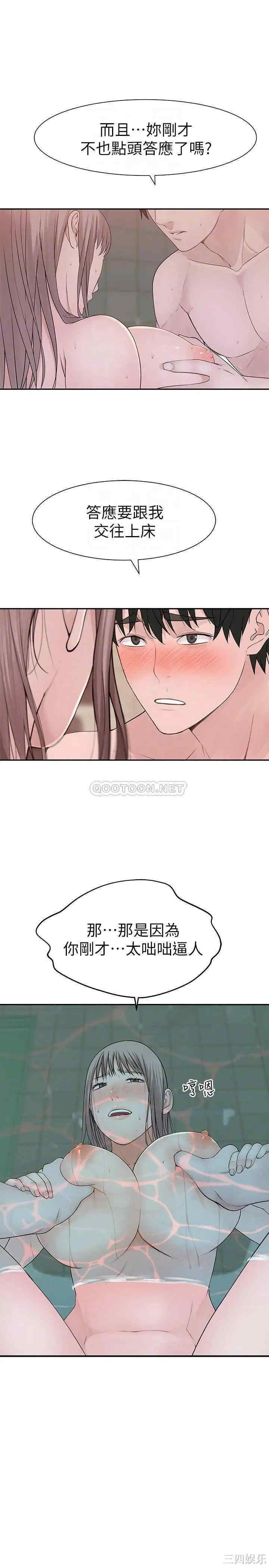 我们的特殊关系