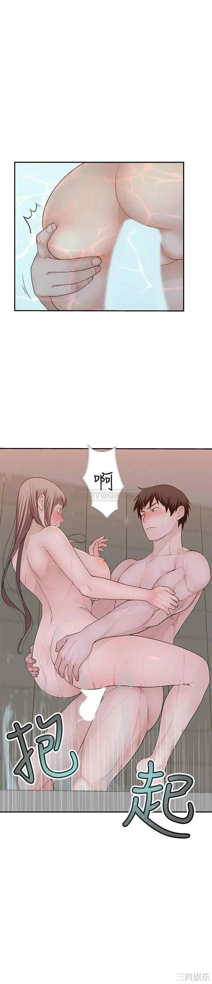 我们的特殊关系