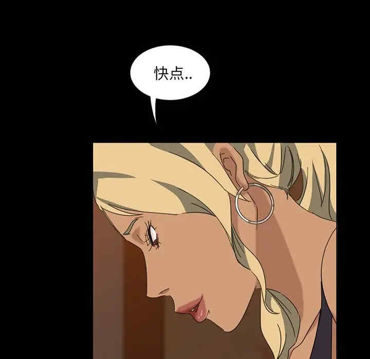 暴发户老金/隔壁老金