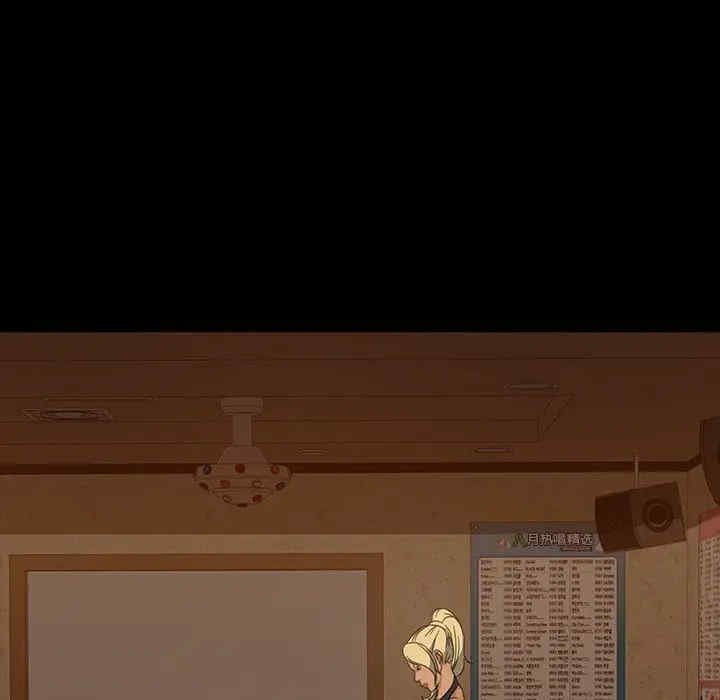 暴发户老金/隔壁老金