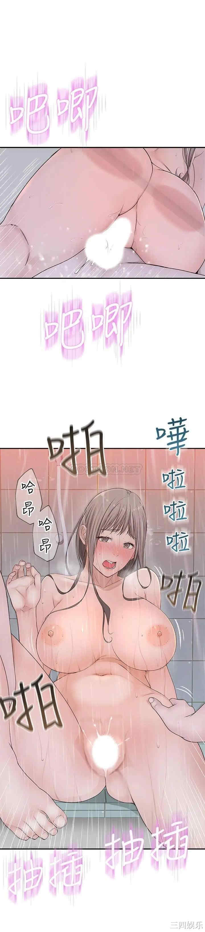 我们的特殊关系