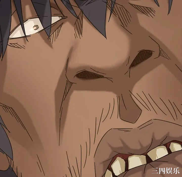 暴发户老金/隔壁老金