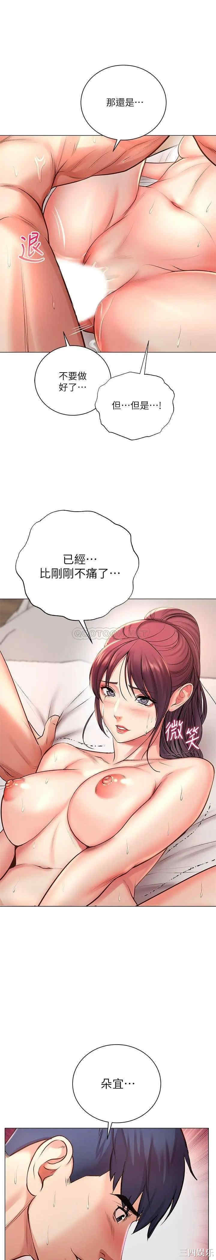 超市的漂亮姐姐