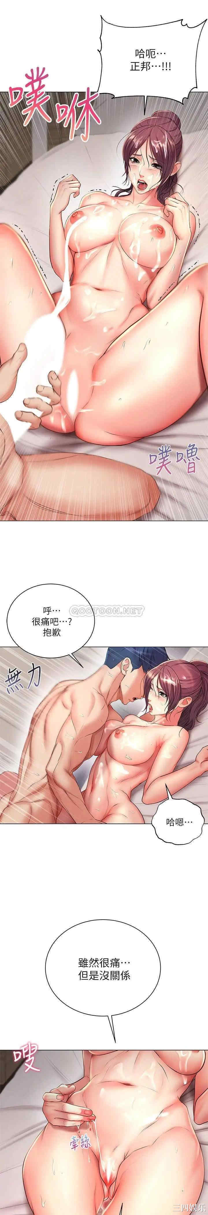 超市的漂亮姐姐