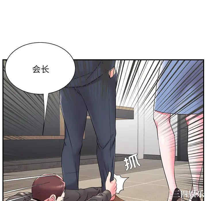 被抛弃的男人/男孩没人爱