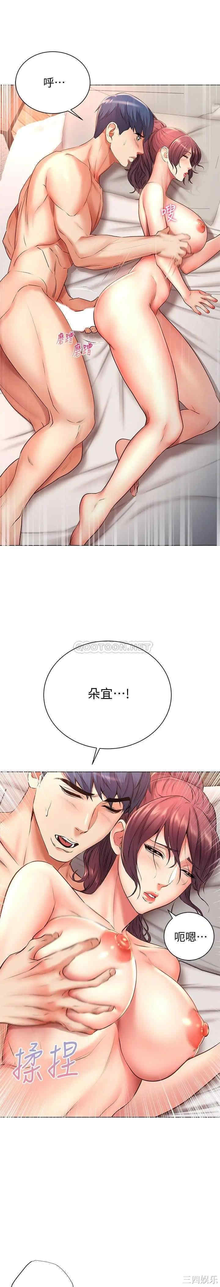 超市的漂亮姐姐