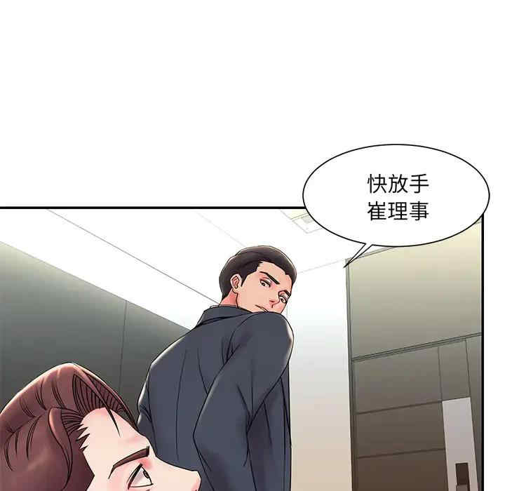 被抛弃的男人/男孩没人爱