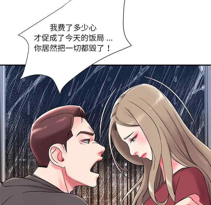 被抛弃的男人/男孩没人爱