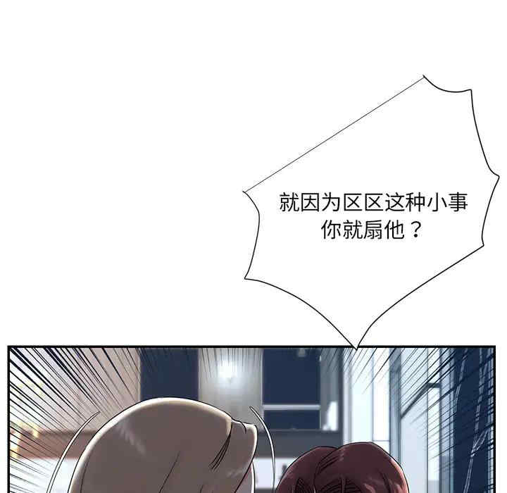 被抛弃的男人/男孩没人爱