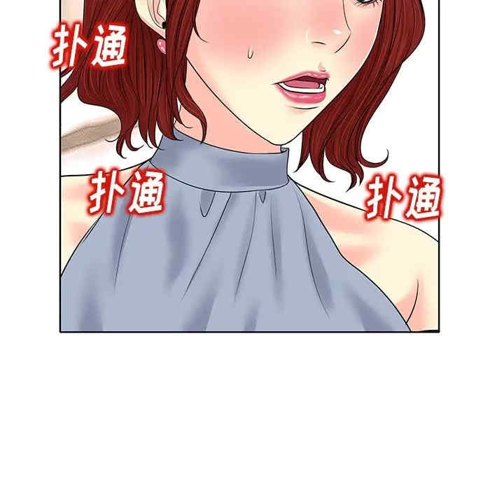 当真爱找上门来/不该爱上你