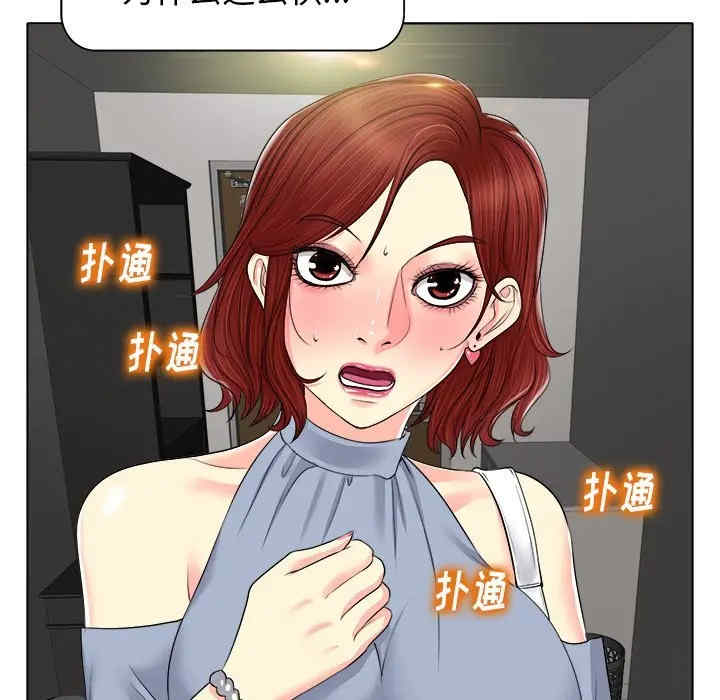 当真爱找上门来/不该爱上你