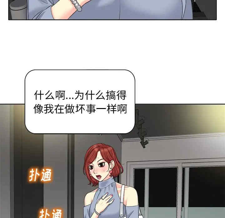 当真爱找上门来/不该爱上你