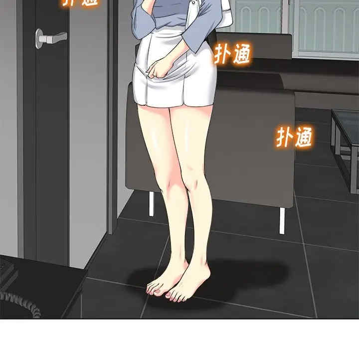 当真爱找上门来/不该爱上你