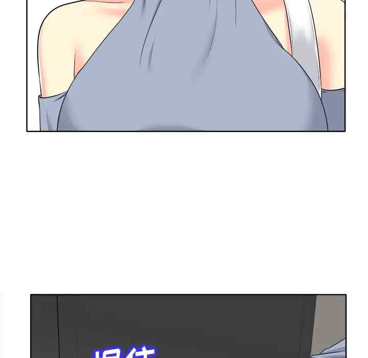 当真爱找上门来/不该爱上你