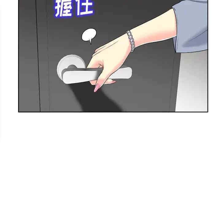 当真爱找上门来/不该爱上你