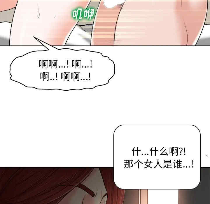 当真爱找上门来/不该爱上你