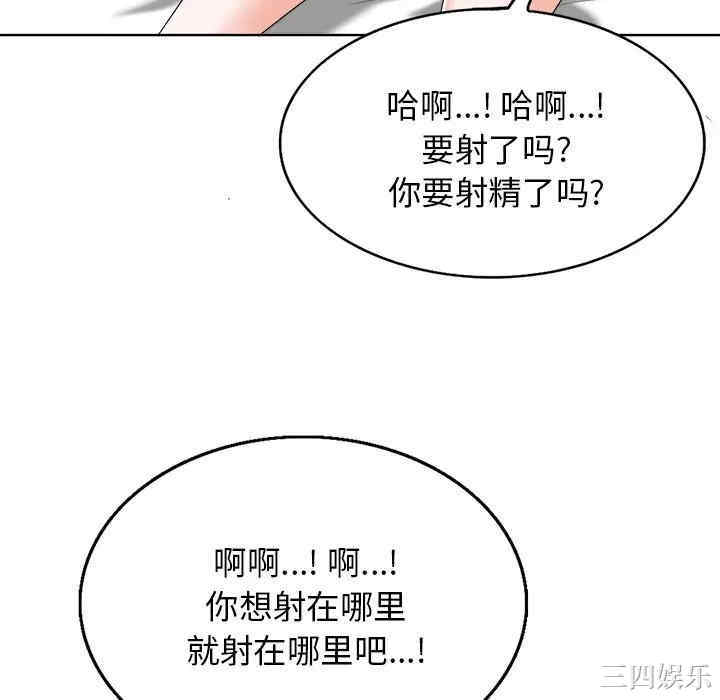 当真爱找上门来/不该爱上你