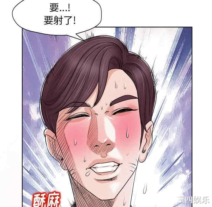 当真爱找上门来/不该爱上你