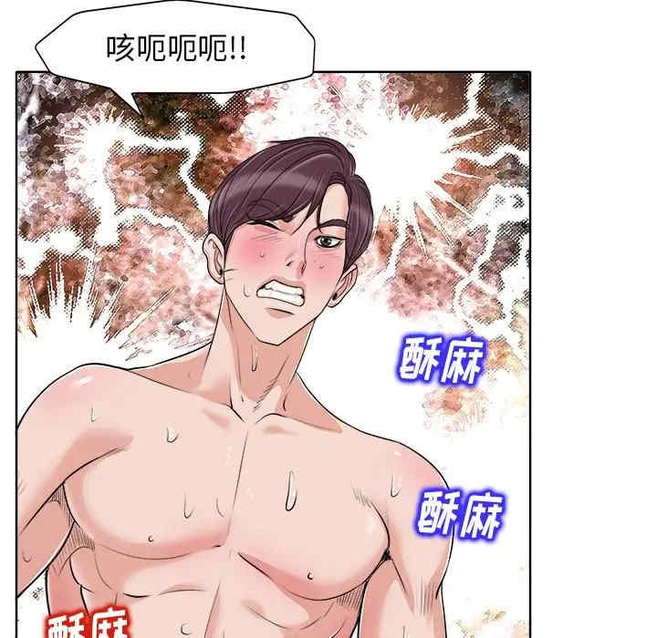 当真爱找上门来/不该爱上你