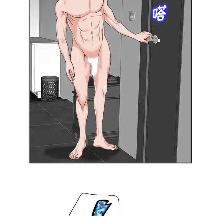 当真爱找上门来/不该爱上你