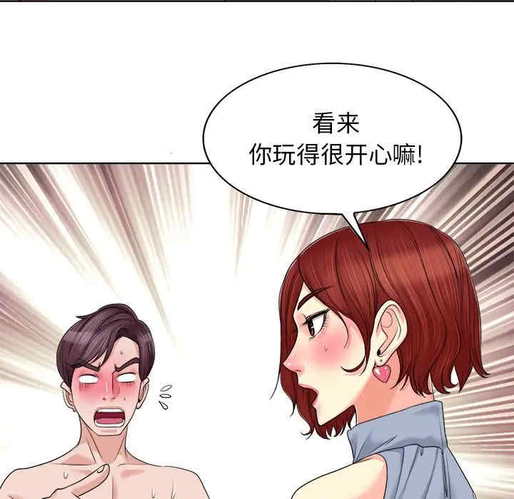 当真爱找上门来/不该爱上你