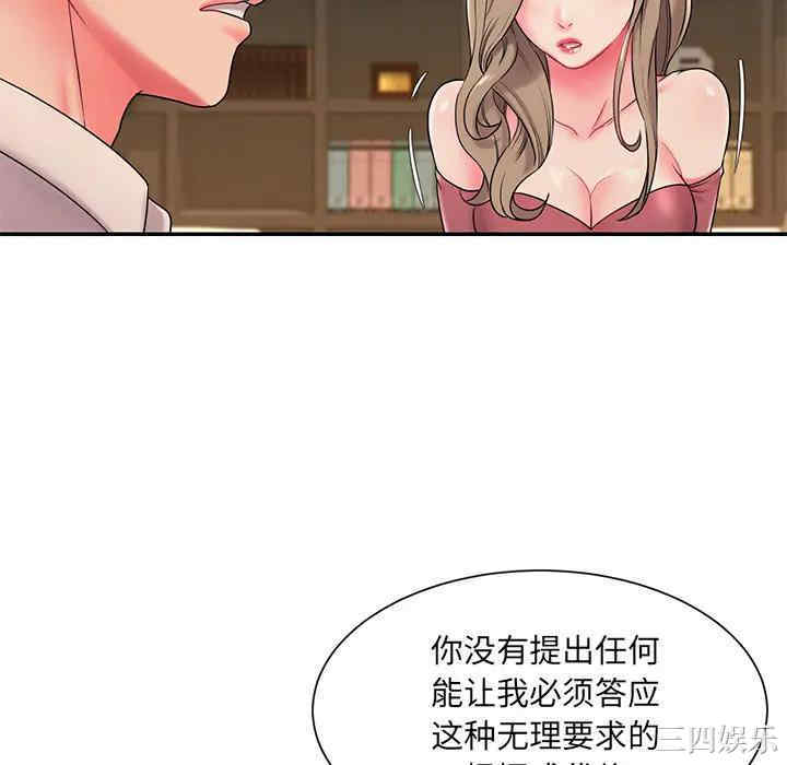 被抛弃的男人/男孩没人爱