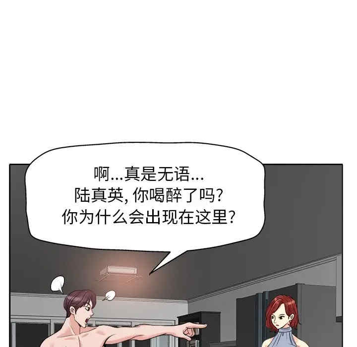 当真爱找上门来/不该爱上你