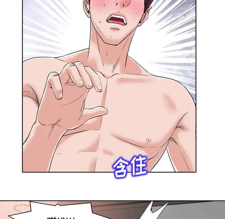 当真爱找上门来/不该爱上你