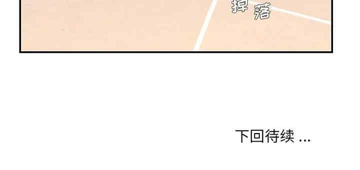 被抛弃的男人/男孩没人爱