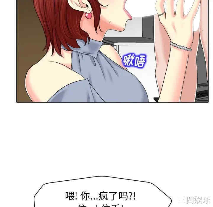 当真爱找上门来/不该爱上你