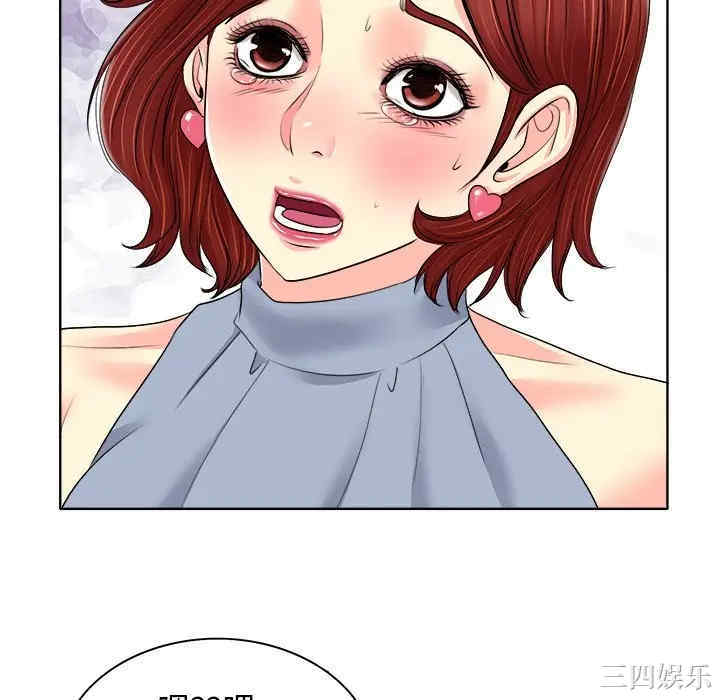 当真爱找上门来/不该爱上你