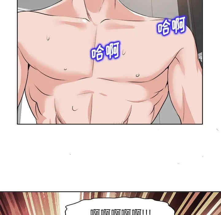 当真爱找上门来/不该爱上你