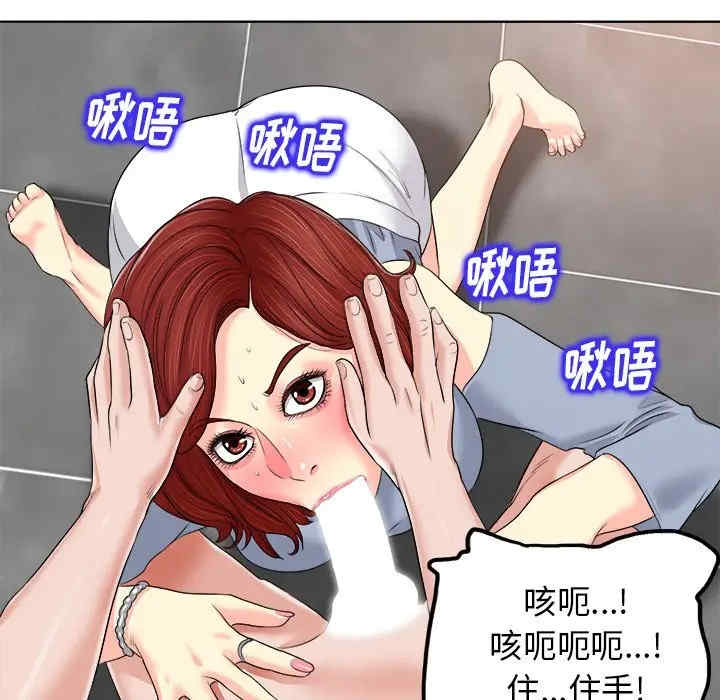 当真爱找上门来/不该爱上你