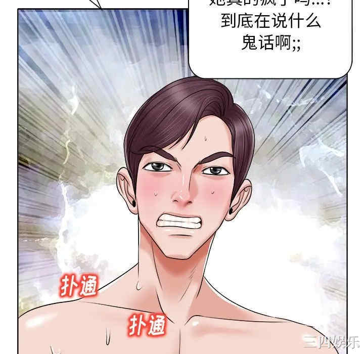 当真爱找上门来/不该爱上你