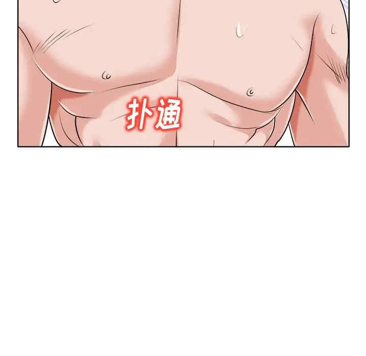 当真爱找上门来/不该爱上你