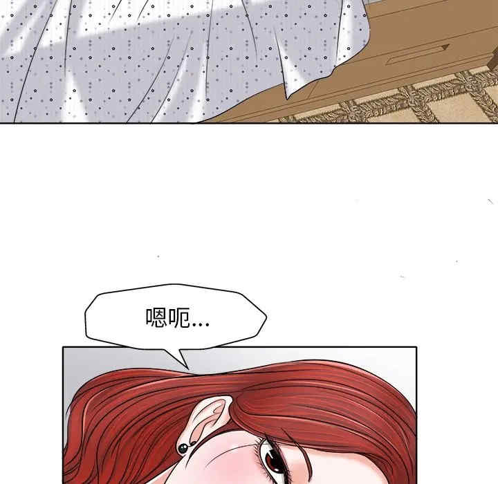 当真爱找上门来/不该爱上你