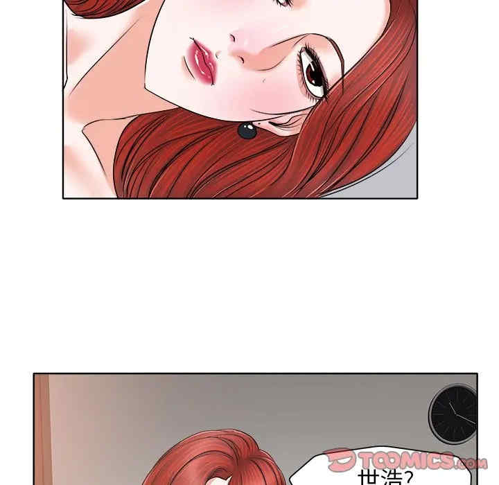 当真爱找上门来/不该爱上你