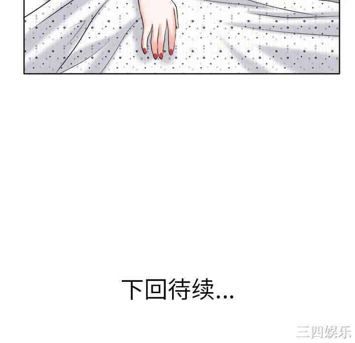 当真爱找上门来/不该爱上你