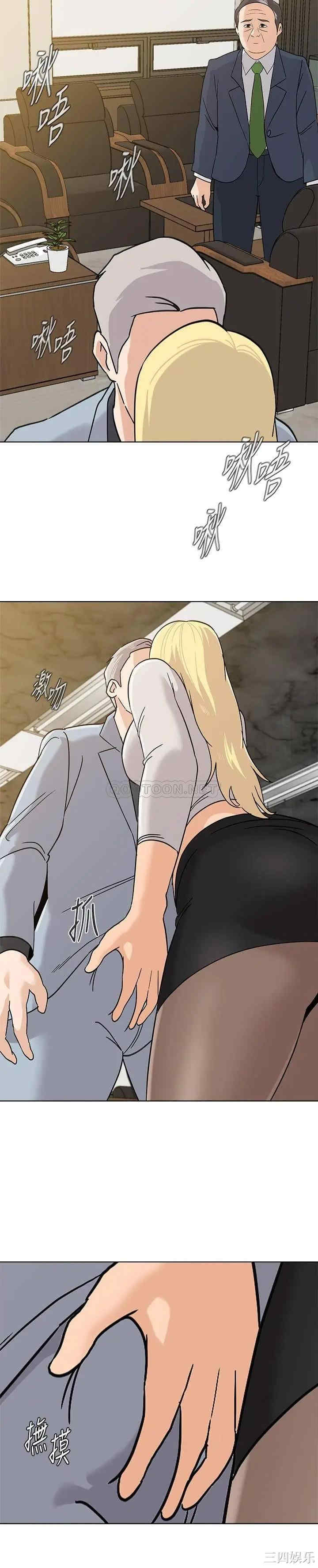 堕落教师(老师)