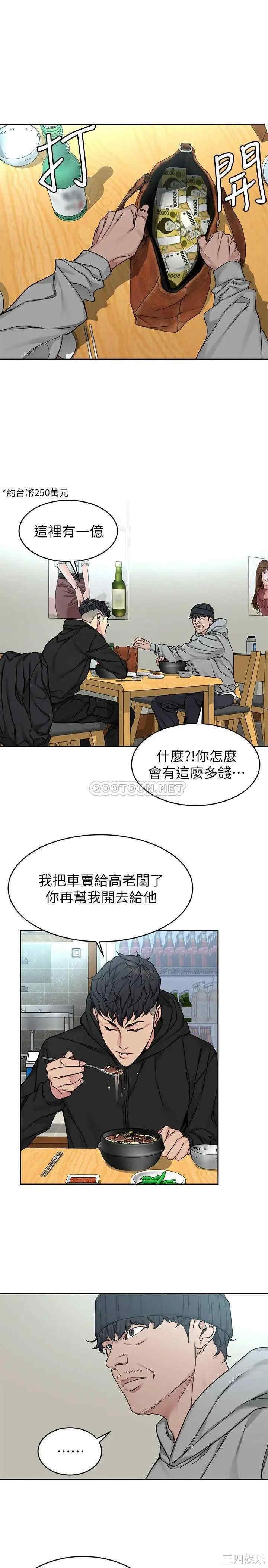 致命游戏