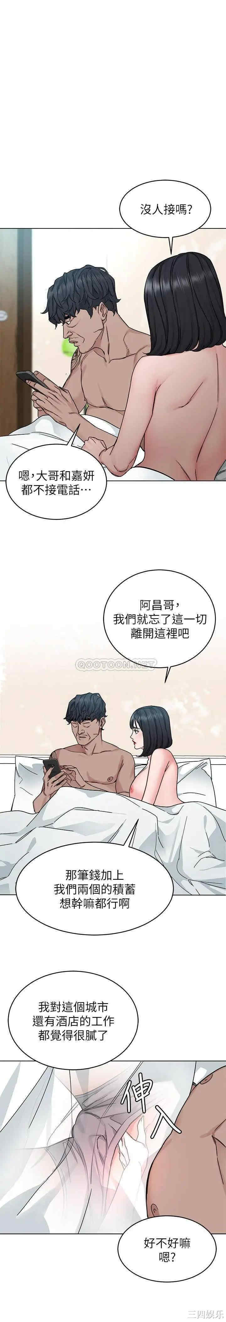 致命游戏