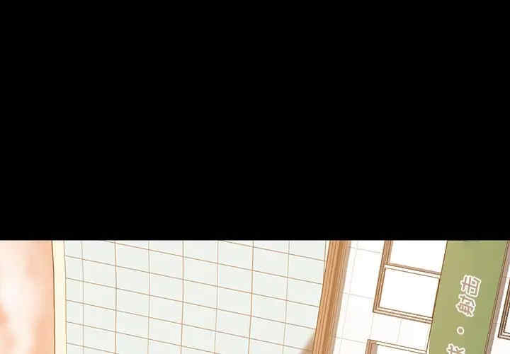 乖乖上钩/危机四伏的家庭生活