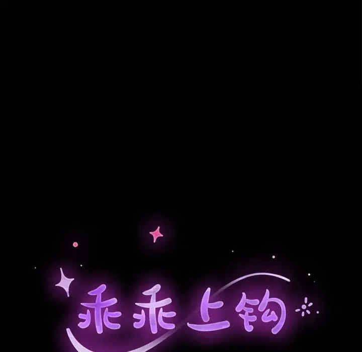 乖乖上钩/危机四伏的家庭生活