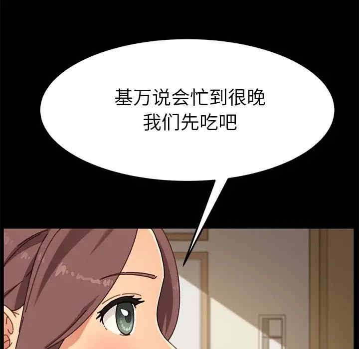 乖乖上钩/危机四伏的家庭生活